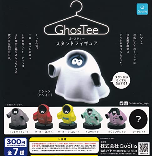 ゴースティー スタンドフィギュア」 クオリア カプセルトイ